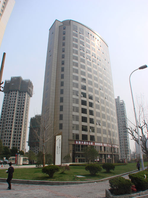 东和(东旅)大厦