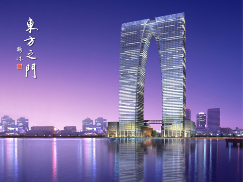 东方之门