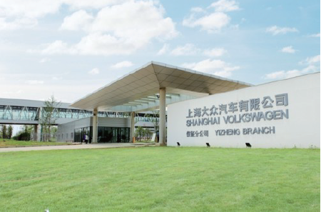 上海汽车集团股份有限公司