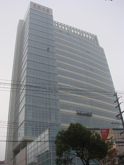 乐都大厦